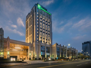 Holiday Inn & Suites Kunshan Huaqiao by IHG - F1 Racing Preferred Hotel